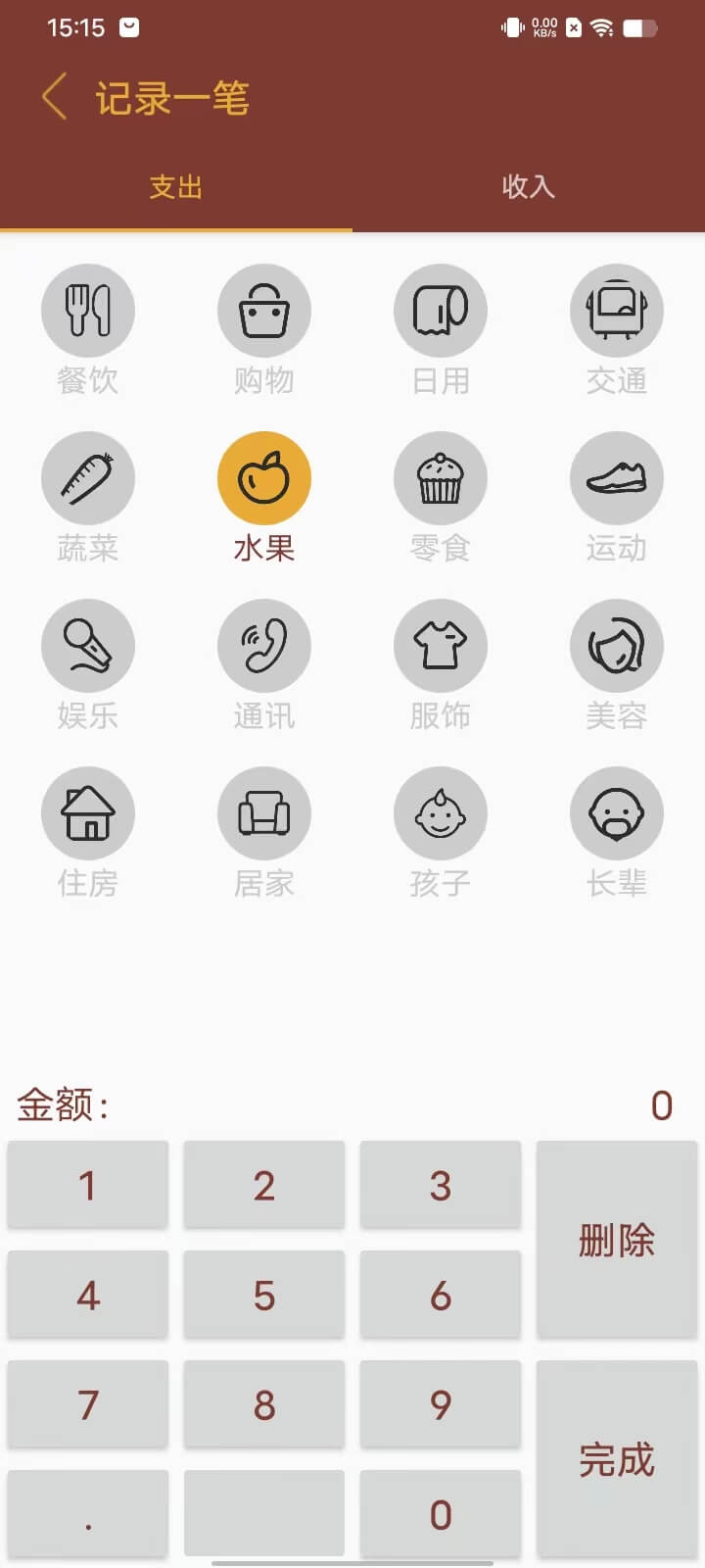 深圳食尚科技有限公司|APP設計(jì)開(kāi)發|小(xiǎo)程序建設開(kāi)發