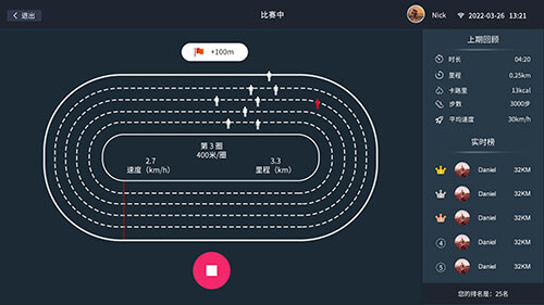 深圳食尚科技有限公司|APP設計(jì)開(kāi)發|小(xiǎo)程序建設開(kāi)發