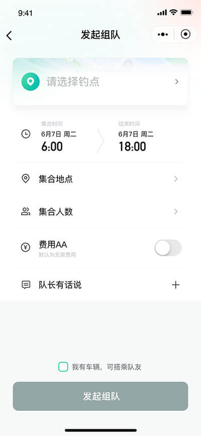 深圳食尚科技有限公司|APP設計(jì)開(kāi)發|小(xiǎo)程序建設開(kāi)發