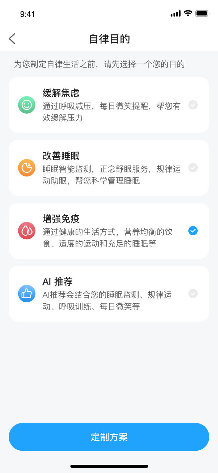 深圳食尚科技有限公司|APP設計(jì)開(kāi)發|小(xiǎo)程序建設開(kāi)發